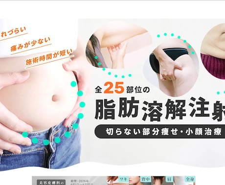 豊富なノウハウでサイトを成功へと導きます WordPressなどを用いたウェブサイトの開発と構築 イメージ2