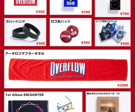 ライブフライヤー、チラシを1から作成します フライヤー制作が難しい、面倒な方へ イメージ2
