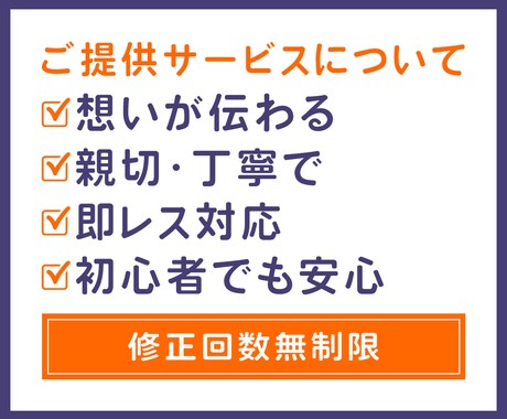 サムネイル画像を1枚1,500円で作成します 親切・丁寧な対応で想いが伝わるデザインを作成します イメージ2