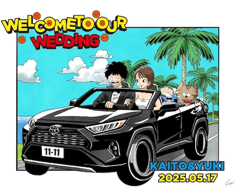 ドラゴンボール風にウェルカムボードの似顔絵描きます 結婚式のウェルカムボードやプレゼントご注文の方にオススメ！ イメージ2