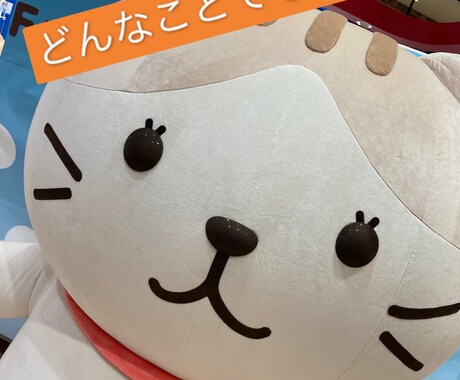 元保育士の2児ママとほんの少し癒し時間を提供します 保育士歴10年以上☆明るく、楽しい時間を提供します！ イメージ2