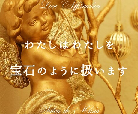ココナラ限定｜あなたのお友達のように寄り添います 【恋愛/復縁/不倫/人間関係/仕事/お話相手/出品者様も♡】 イメージ2