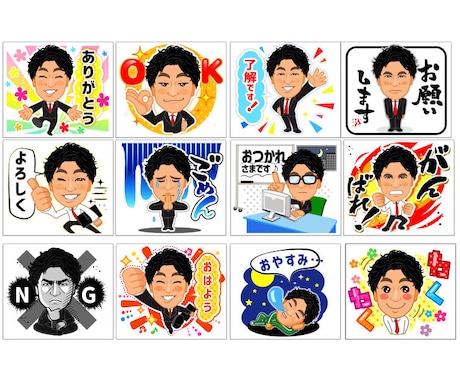 ビジネスにも！似顔絵LINEスタンプ作成します 版権お渡し！似顔絵のLINEスタンプを作成します♩ イメージ2