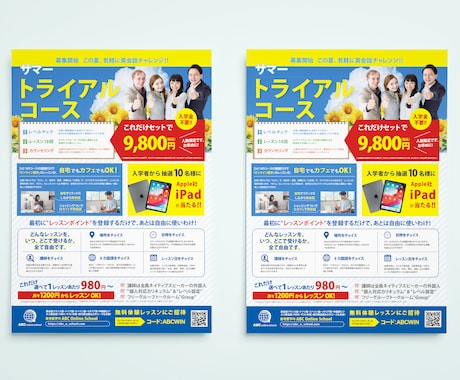 丁寧な対応でチラシ、フライヤー制作いたします 初めてのお客様でも安心。丁寧なヒアリングを心がけています。 イメージ2