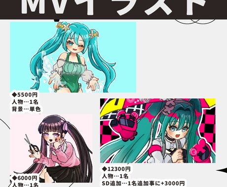サムネ、スチル、MVなどに使える一枚絵制作します 丁寧なやり取りを心がけています イメージ2
