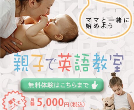 バナー制作いたします 広告用のバナーを低価格でご提供します！！ イメージ2