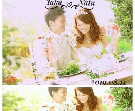 記念に残したい画像を素敵に加工します 様々な画像が素敵な1枚の記念に変身♪ イメージ1
