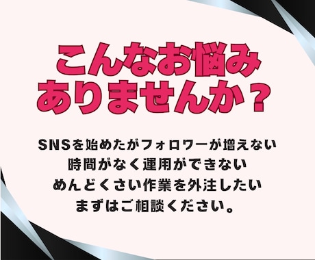 30日間いいね・フォロー・コメント！代行します ターゲットへ効果的にアプローチ・フォロワー・認知度アップ イメージ2