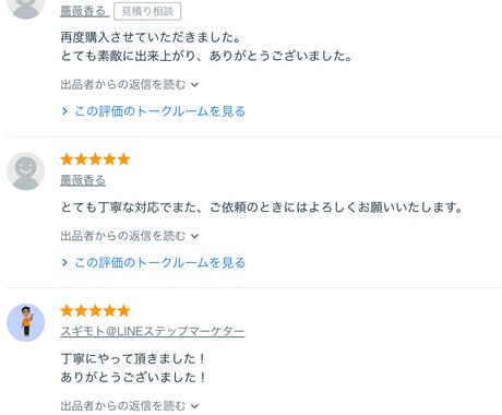 フォロワー1000人増！X投稿文15個提供します 15個投稿文のX（元Twitter）を提供いたします。 イメージ2