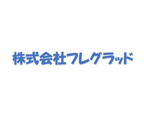 記帳代行、給与計算、税務に関わること全般承ります どこよりも安く、どこよりも早く、どこよりも確実にこなします！ イメージ1