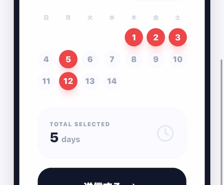 AIでシフト自動作成できます AIシフト一括作成「また今月もシフト組まなきゃ…」解決 イメージ2
