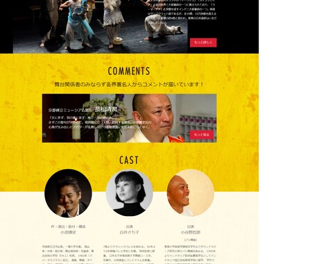 特別価格【２名様限定】でコーディング代行します HTML/CSSコーディング代行 レスポンシブ対応 イメージ2