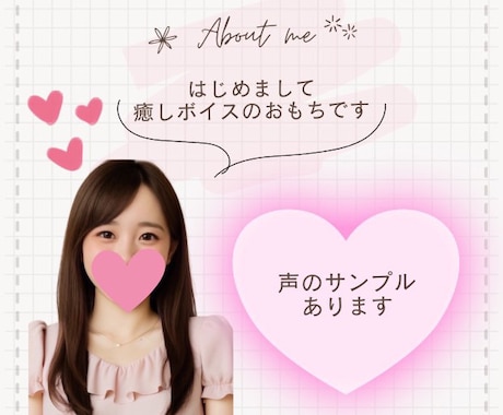 保健室で働く看護師がお悩み、雑談や相談聞きます HSPの私が寄り添ってお話をききます♡ イメージ2