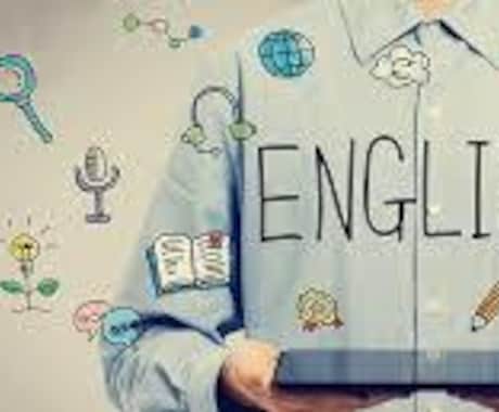 英語についてや海外留学についての相談に乗ります 英語や海外に興味がある人にオススメです！ イメージ1