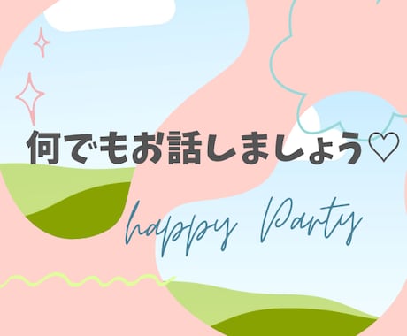 看護師が何でもお聞きします ナースに相談◆まじめな話、軽い話、何でも♡ボイスサンプルあり イメージ2