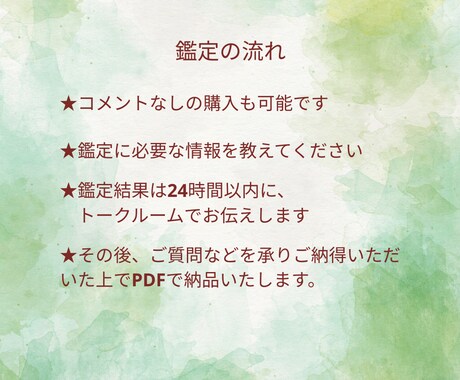 今の流れと未来を深掘り｜総合リーディングします 迷いの中にも光があります。今と未来をつなぐ総合鑑定 イメージ2