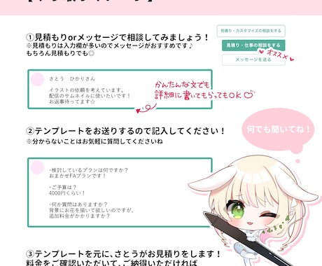 IRIAMやTRPG用の立ち絵を制作いたします 細かいヒアリングで丁寧に寄り添います！ イメージ2