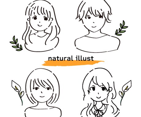 ポップでシンプルな人物イラストを描きます 今のアイコンを新しく変えてイメージチェンジしませんか？ イメージ1