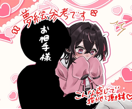最短7日！キャラが主役！目を惹くイラスト描きます アイコン・1枚絵・夢絵・Live2dアニメーションも受付可能 イメージ2