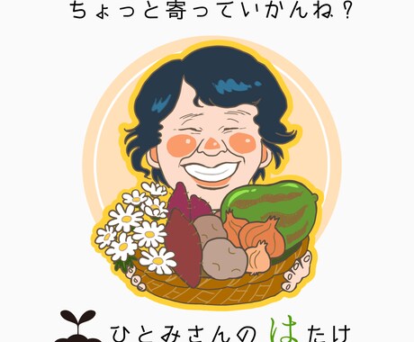 水曜日【２１～２３時】なんでもお話伺います なんか相談に乗ってくれる手ごろな友達のお母ちゃんです イメージ1