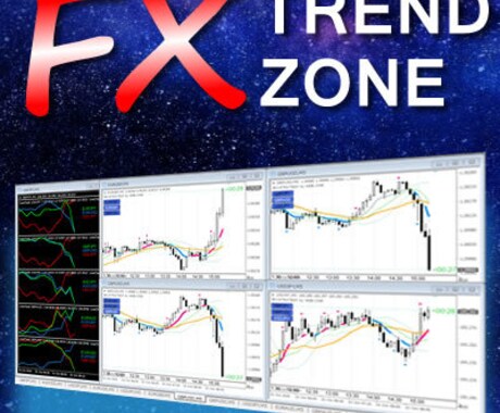 ＦＸ順張りで『専業トレーダーの手法』が身につきます 専業トレーダーの手法・インジケーターを提供！ イメージ1