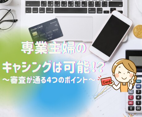 クリック率UP！あなただけのアイキャッチ制作します 画像だけで記事が伝わるこのひと手間で変わります！ イメージ2