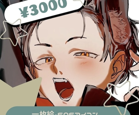 アイコン・1枚絵】綺麗で魅力的なイラスト描きます SNSの顔から動画用まで！透明感のあるイラストをお届け。 イメージ1
