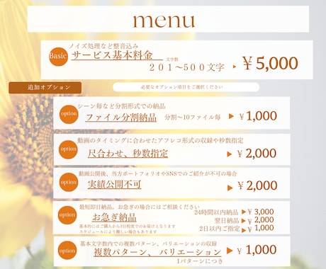 201〜500字。魅力伝わるナレーション承ります 明るい/穏やか/お急ぎ納品対応/PRO認定者/高音質/優しい イメージ2