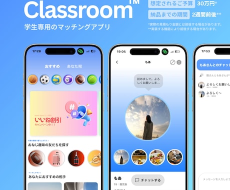 Adaloで既存アプリの機能追加,修正します スピーディーで低価格な納品ならお任せください。 イメージ1