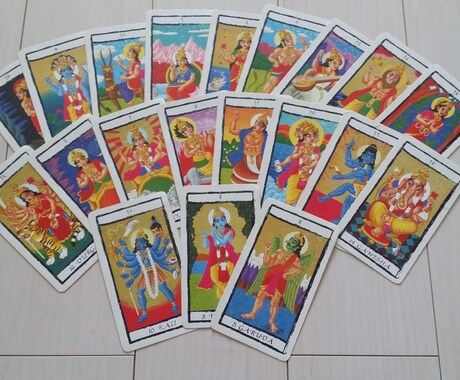 ポップなインドの神様カードで対人関係占います 相手がどのように思っているかと関係性をカードで簡単に聞きます イメージ1