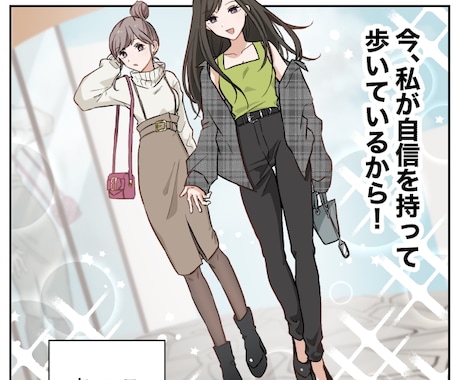 CVRアップに！広告用マンガ制作します ★広告代理店経験者★新規記事や既存記事のグレードアップに！ イメージ1