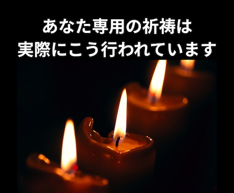 他で効果なかった方シャーマンが11日間縁結びします 最後の手段として、本気で流れを整えたい方へ イメージ2