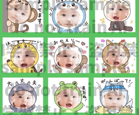 33種の動物から選ぶ♡LINEスタンプを作成します 家族や子ども、愛ペット…記念に♡毎日使えるLINEスタンプ♪ イメージ2
