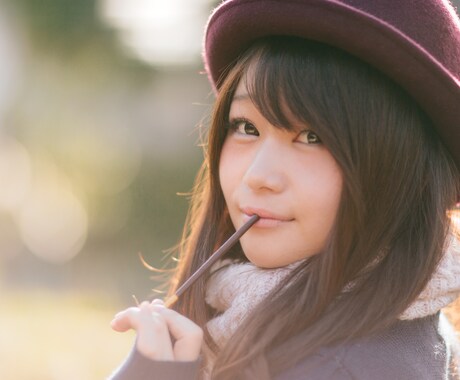 恋愛相談に乗ります 恋人とうまくいかない、モテなくてどうすればいいかわからない方 イメージ1