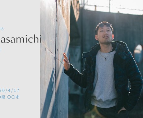 先着3組50%OFF！プロフィールムービー作ります BGMも自由！思い出をじっくり振り返る、大切な時間を イメージ2