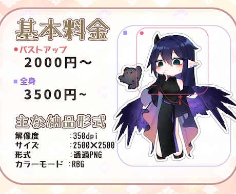 デフォルメキャライラストを制作します アイコン用上半身SDイラスト、立ち絵用SDイラストなど！ イメージ2