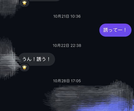 マッチングアプリの攻略法教えます 非モテからTinderで美女と遊べるように1週間徹底サポート イメージ2
