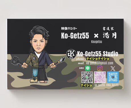 プロがハイクオリティな名刺を作成します 唯一無二の名刺でライバルに差を付けろ‼️ イメージ2