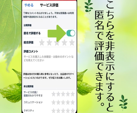 話し相手*毎日頑張る女性の疲れた心を優しく聴きます 人に気を使うあなたへ。ぐちも弱音も大丈夫。丁寧に受け止めます イメージ2