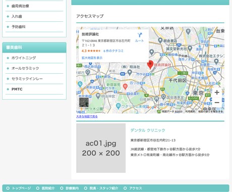 コーディングを行います 頂いたデザインからwebページを作ります イメージ2