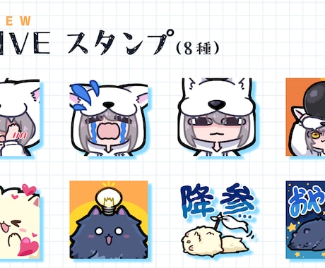 最低納品8個！ミニキャラスタンプ製作いたします ゆるっとかわいい！感情豊かなミニキャラスタンプ！ イメージ2