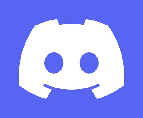 完全オリジナルのDiscord Botを作成します 大規模サーバーでの開発・運用経験があります イメージ1