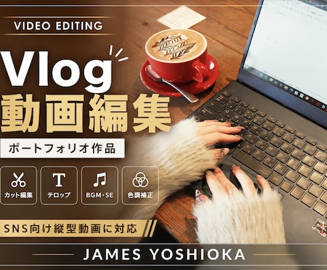 リール・TikTok対応|ショート動画編集します カット編集・テロップ・BGM挿入まで対応 イメージ2