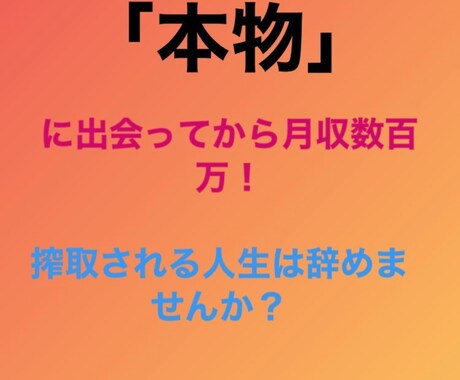 1から集客のコンサルを行います ビジネスにおいて欠かせない集客を1から100まで！ イメージ1