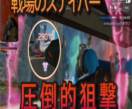 YouTubeサムネイル作成します 思わずクリックしてしまうサムネを作成します！ イメージ2