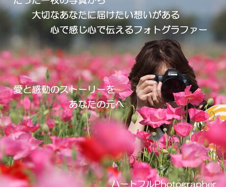 SNSのカバー写真やココナラ用の商品画像作ります あなただけの魅力溢れるカバー写真や商品説明画像で集客を♡ イメージ1