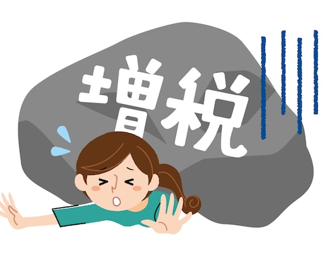 FPによる経済？お金？投資？とは？の説明を行います 〜FPによる気になるニュースや時事のお話〜 イメージ1