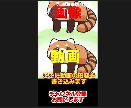 ５０００円【５本】ショート動画編集します １分の素材をご用意お願い致します。カット編集はしません イメージ2