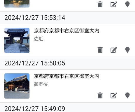 Google AppSheetアプリ作成します 初心者の方にも丁寧に説明、納品します イメージ1