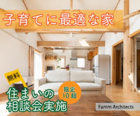 3日で納品！心に刺さるバナーをお作りします お急ぎの方も安心。高品質、低価格、修正無制限！ イメージ2